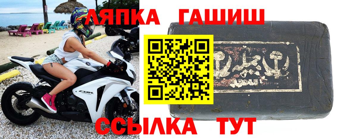 ГАШ Premium  ГАШ  Кандалакша  Вход с VPN 