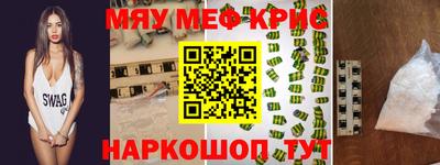 мдпв Коммунар
