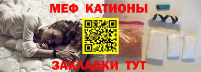 MESCALINE Конаково