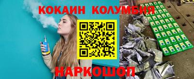MESCALINE Конаково