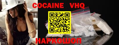 MESCALINE Конаково
