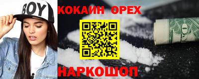 MESCALINE Конаково