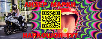 MESCALINE Конаково