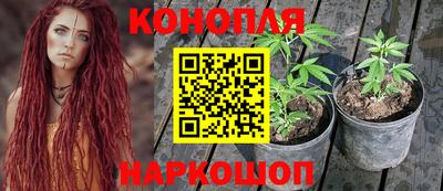 MESCALINE Конаково