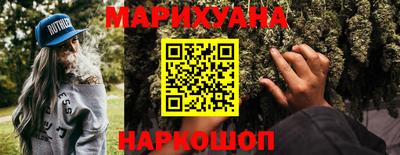 MESCALINE Конаково