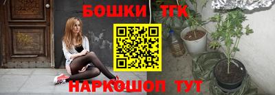 MESCALINE Конаково