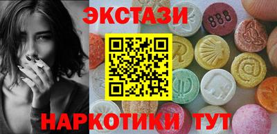 ECSTASY Комсомольск-на-Амуре