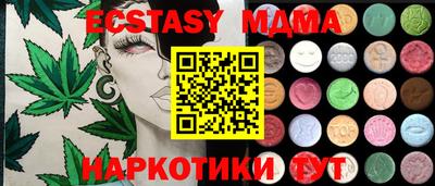 ECSTASY Комсомольск-на-Амуре