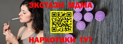 MESCALINE Конаково