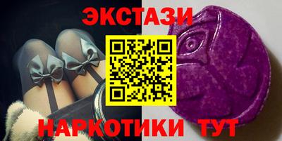 ECSTASY Комсомольск-на-Амуре