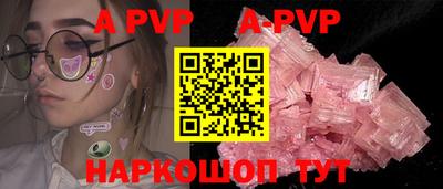 мдпв Коммунар