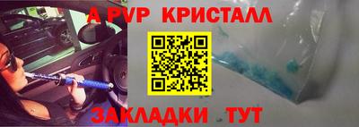 мдпв Коммунар
