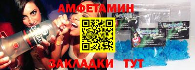 MESCALINE Конаково