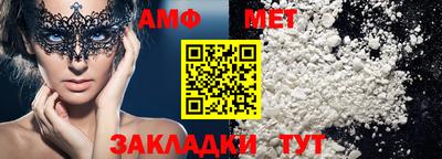 MESCALINE Конаково