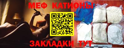 MESCALINE Конаково