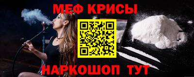 MESCALINE Конаково