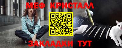 MESCALINE Конаково