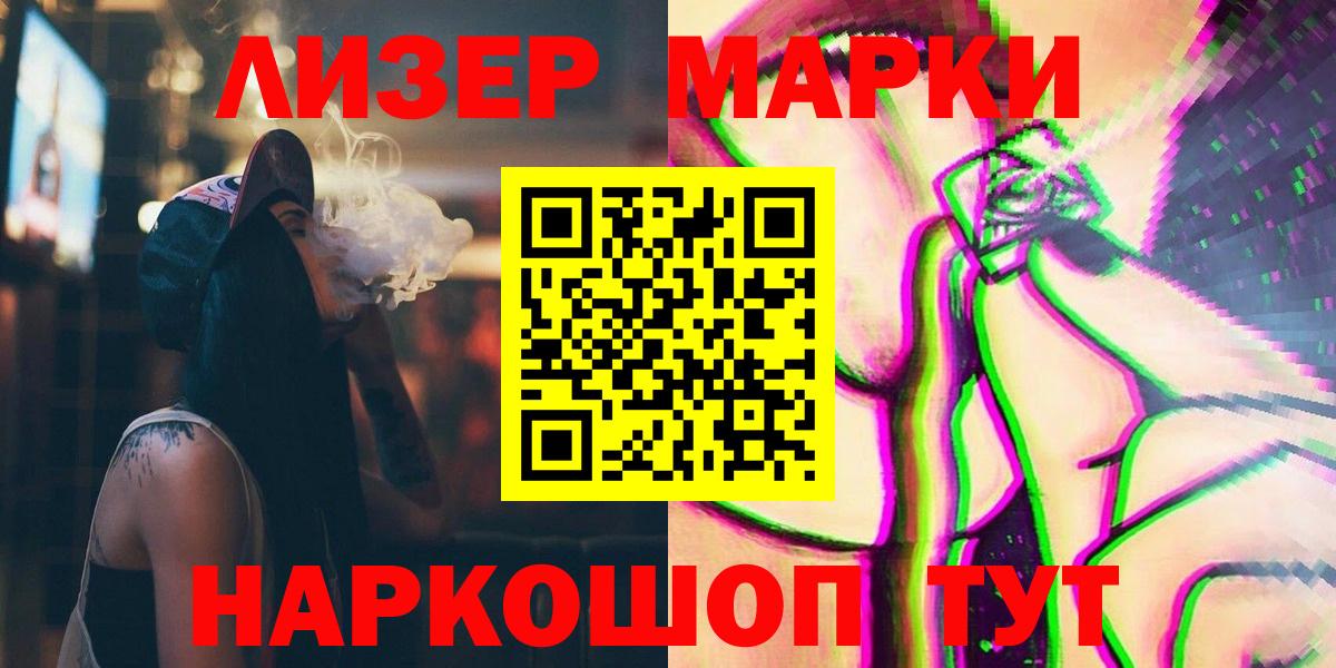 LSD-25 экстази кислота  LSD-25 экстази кислота  Кандалакша  Вход с VPN 