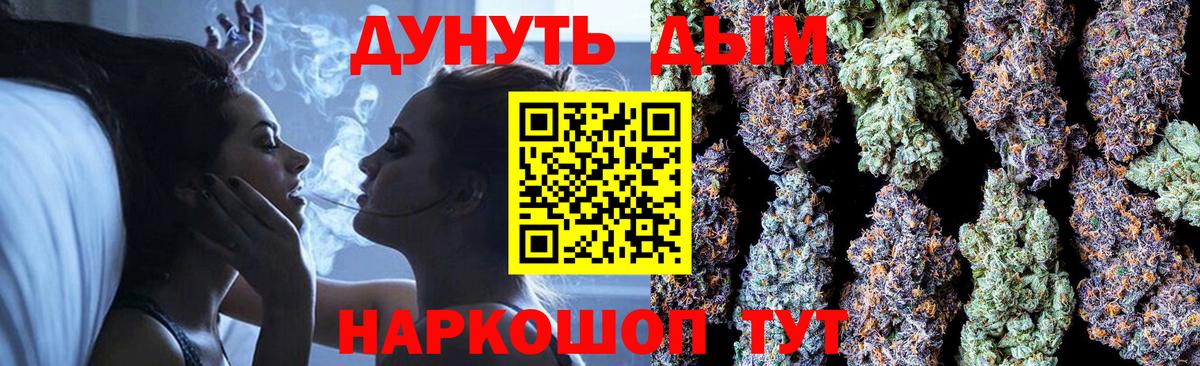 Канабис ГИДРОПОН  Каннабис Amnesia  Вход с VPN  Бошки марихуана AK-47  Кандалакша 
