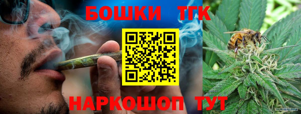Канабис семена Кандалакша